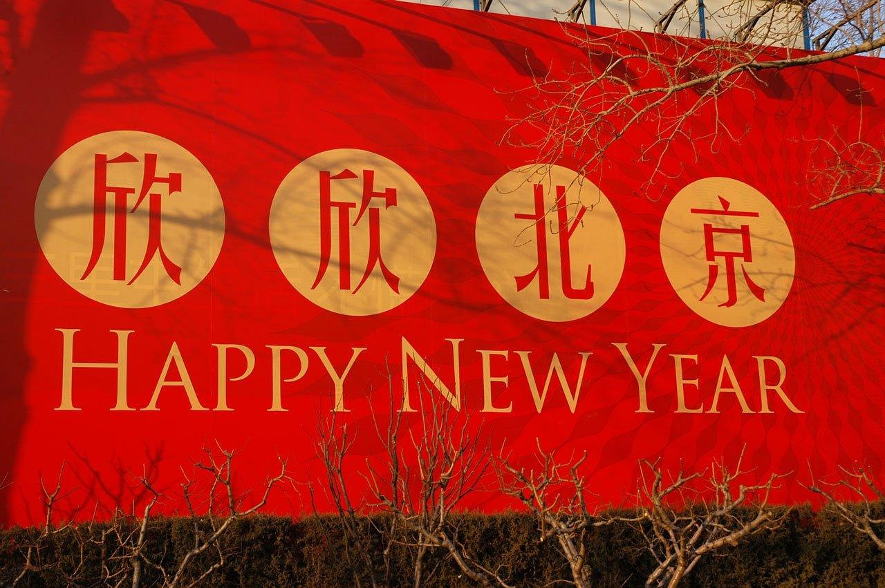 【北京奥运闭幕式/北京奥运会闭慕式是几月几日】 【北京奥运闭幕式/北京奥运会闭慕式是几月几日】